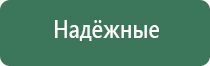 аксессуары для эфирных масел