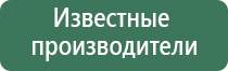 напасы для курения quit smoking
