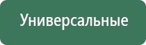 сетки для трубок force