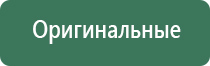 японские капли для глаз витаминные
