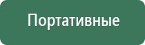 бытовая зажигалка для газовой плиты