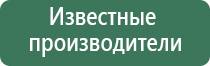 сетки big screens