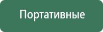 японские капли для глаз wibi