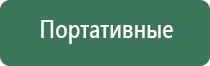 вапорайзеры snoop dogg kurupt nate dogg