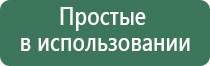 японские капли для глаз черная упаковка