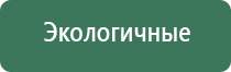зажигалка jobon газовая