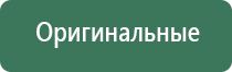 электронные зажигалки в подарок