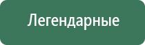 японские капли для глаз для отбеливания белков